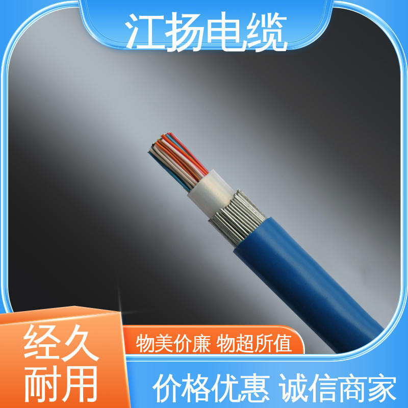 江扬 家装用电线 绝缘性好 导电性优 柔韧性良好 耐热