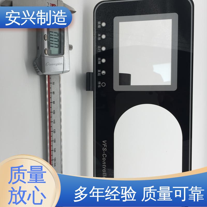 真空电镀 高透明环保材料 不易磨损 CNC边缘 PC防指纹镜片 安兴