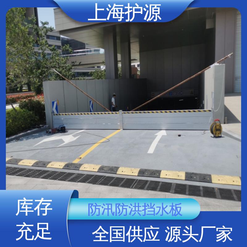 上 海护源 水电站 移动式防洪墙 防水性能好 按需定制 一站式服务