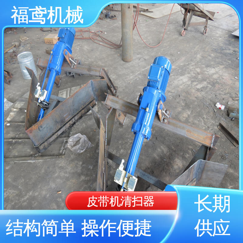 福鸢机械 聚氨酯 异型清扫器 采用滚刷设计 性能好 在线接单