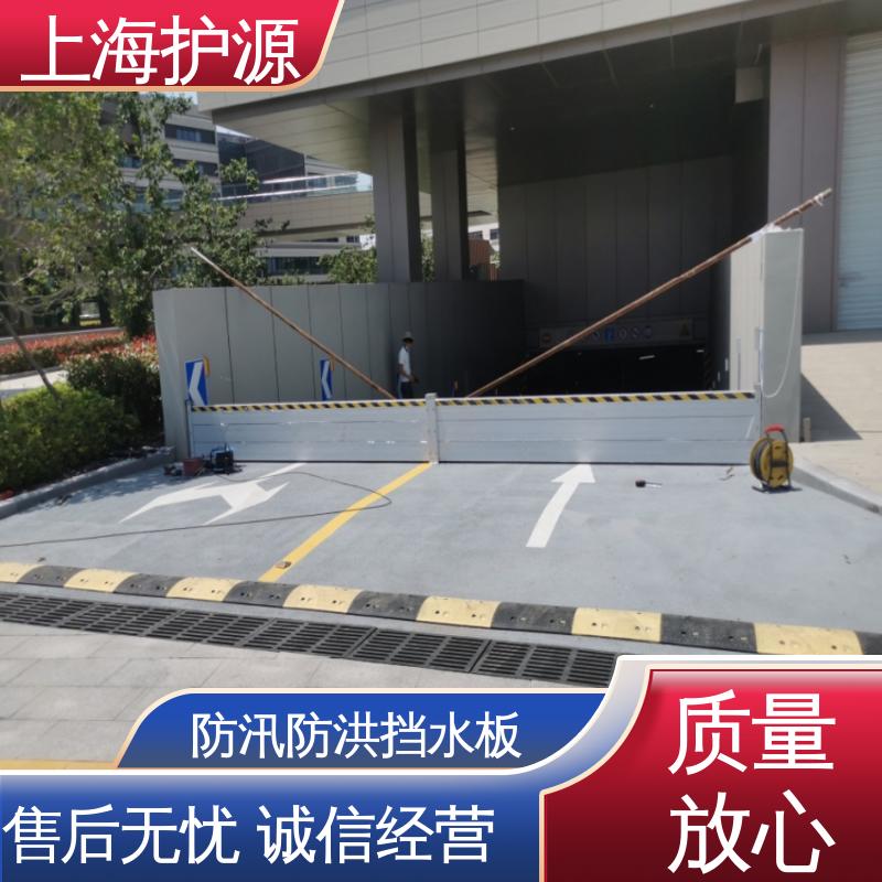 上 海护源 应急专用 铝合金防洪墙 抗压性能强 应用广泛 配送上门