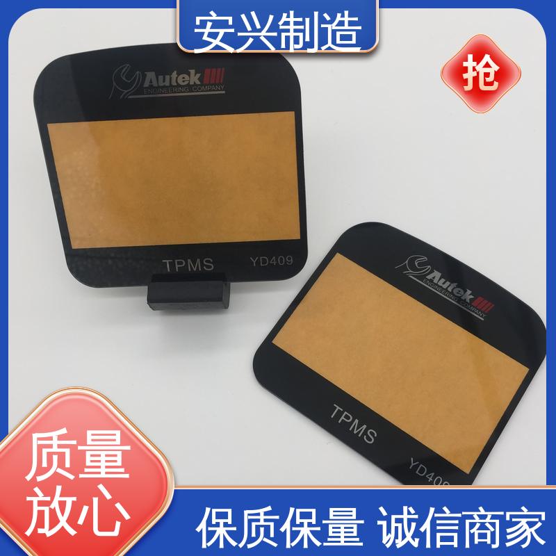 安兴 不易磨损 CNC边缘 真空电镀 高透明环保材料 PMMA面板