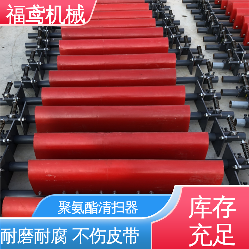 福鸢机械 功率11W 二道清扫器 清洁度好 效率高 结构简单 使用方便 