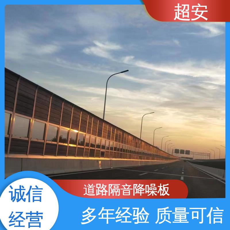 超安 隔音墙声屏障 多功能 多行业适用 各种颜色