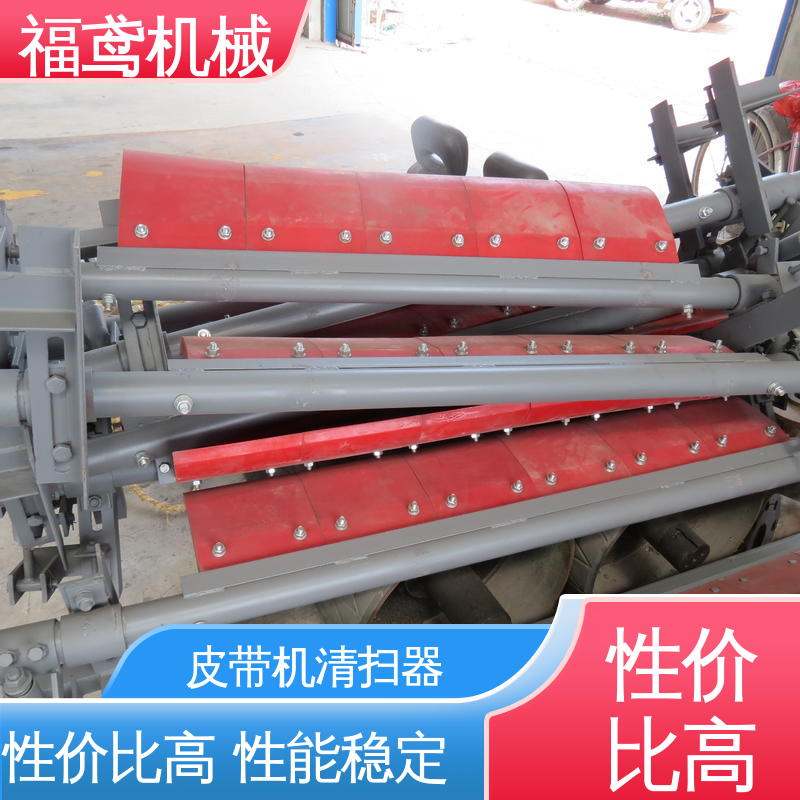 福鸢机械 聚氨酯 二道清扫器 加厚耐磨 按需定制 售后无忧 诚信经营