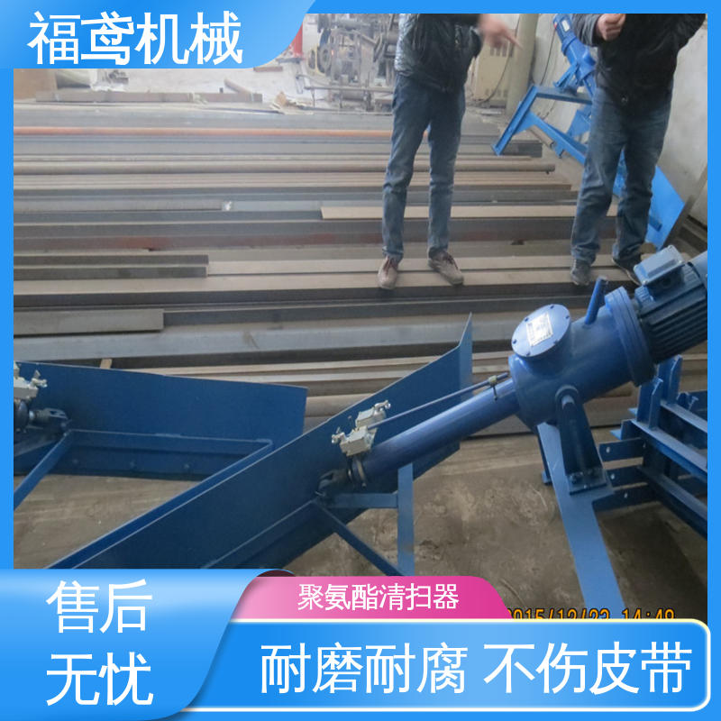 福鸢机械 功率11W PNP清扫器 耐磨损 精选厂家 诚信经营 性价比高