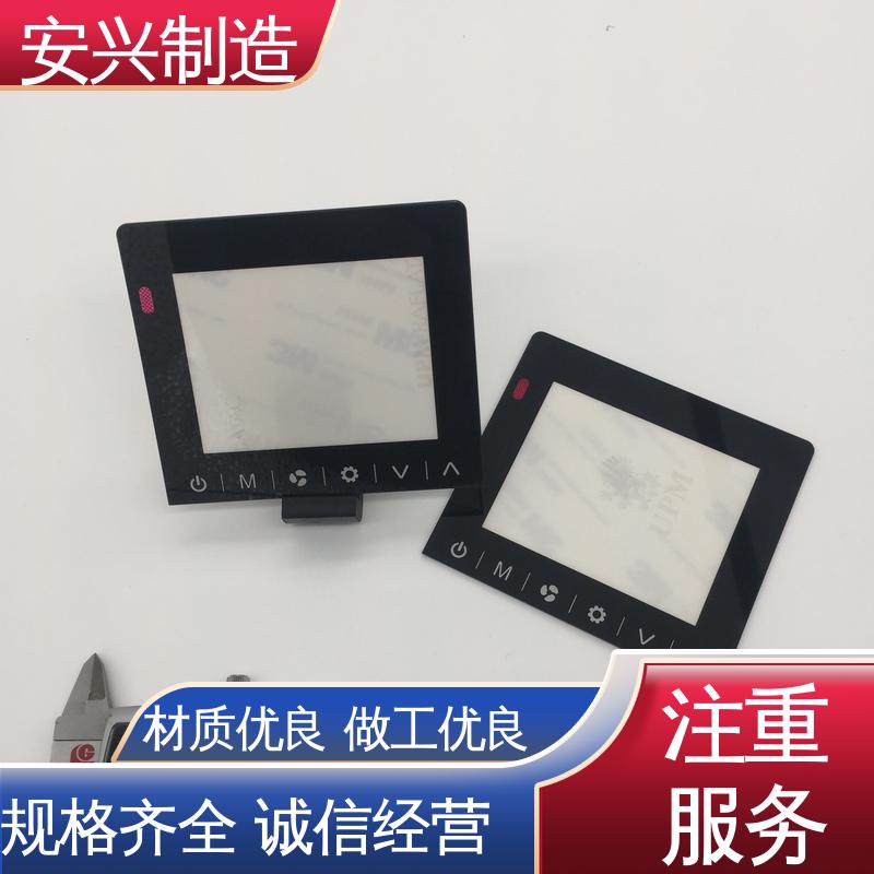 不易磨损 CNC边缘 真空电镀 高透明环保材料 亚克力面板 安兴