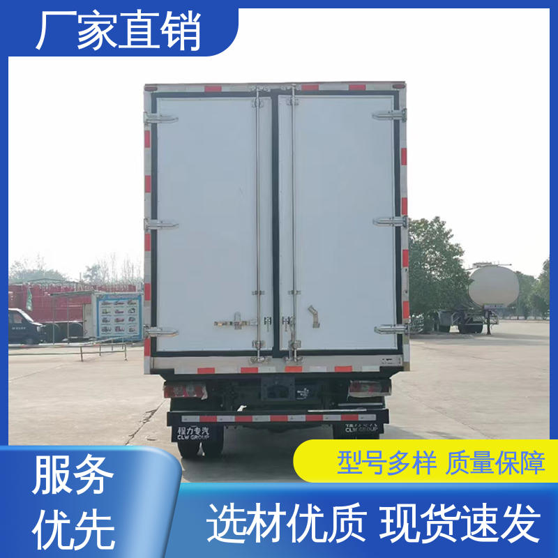 江淮帅铃S7 蔬菜水果肉类运输车 肉钩冷藏车 经久耐用保温效果好