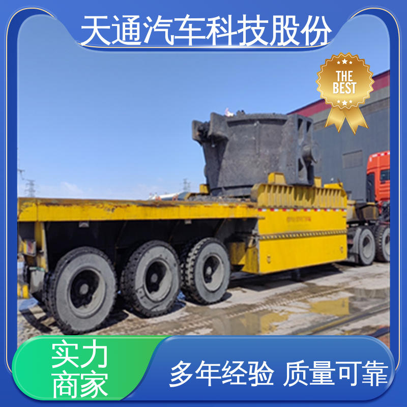  钢渣包运输车 操作简便 坚固抗用 ADC9400ZC 承载力强 优良工艺