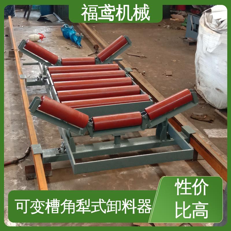 福鸢机械 功率4kw 不锈钢犁式卸料器 转速1400rmin 性能好 在线接单
