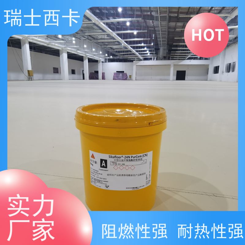 瑞士西卡 双组分环氧材料 环保无尘 防潮耐磨 物流配送 发货快