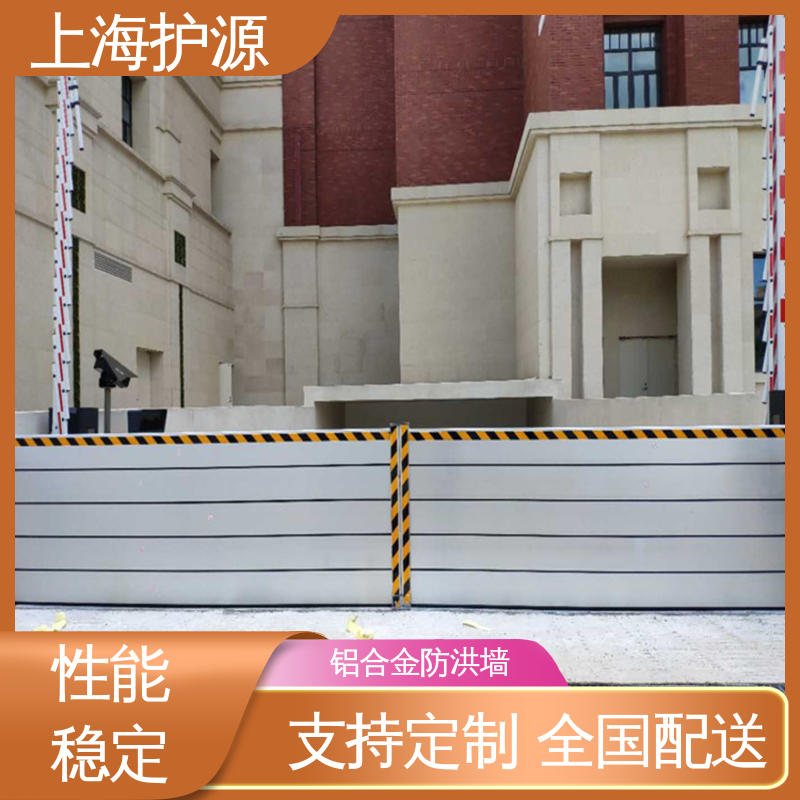 上 海护源 应急专用 地铁口挡水板 叠加式安装 售后无忧 诚信经营