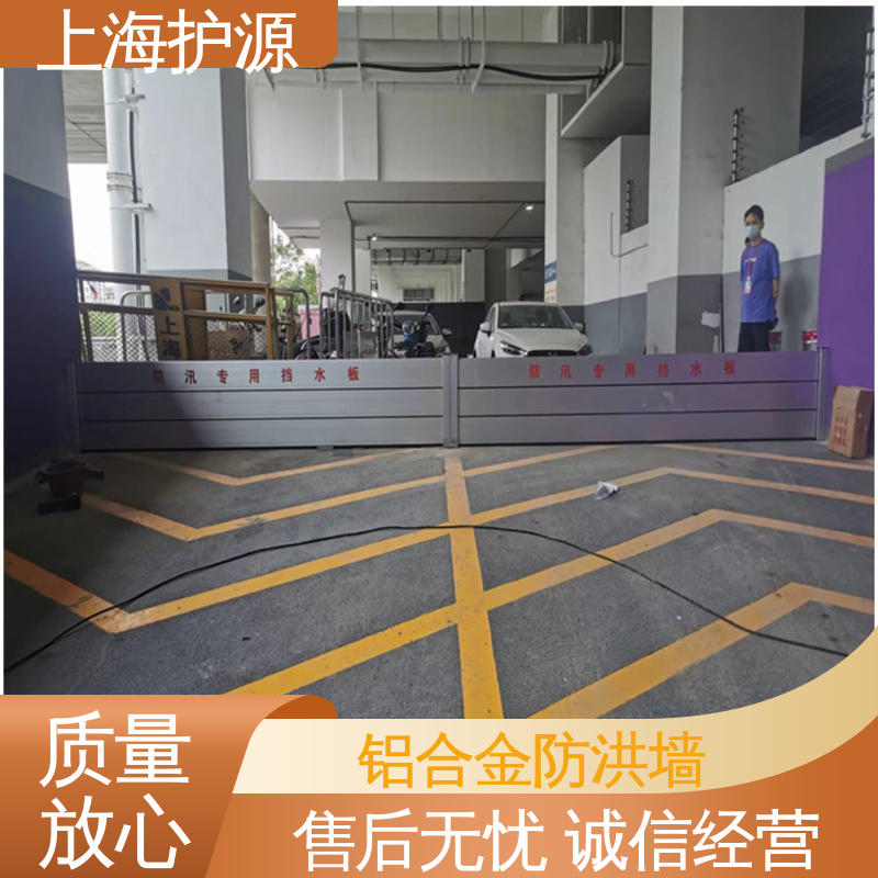 车库口移动式防汛板 防洪挡水板 叠加式安装 支持定制 全国配送