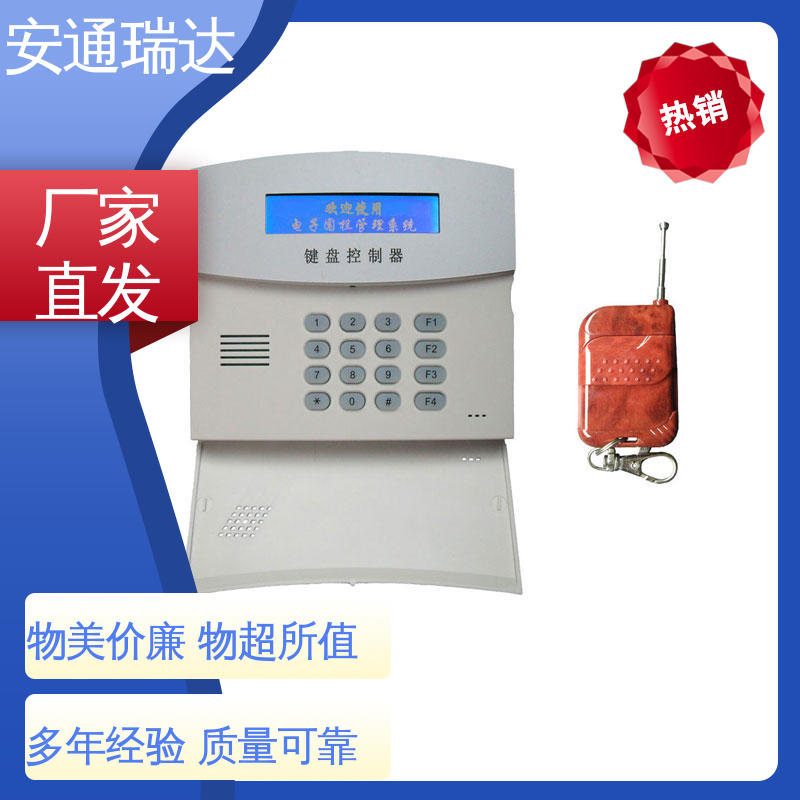 安通瑞达生产 监所边界管理 脉冲电子围栏高压线 现货充足 无忧享质保