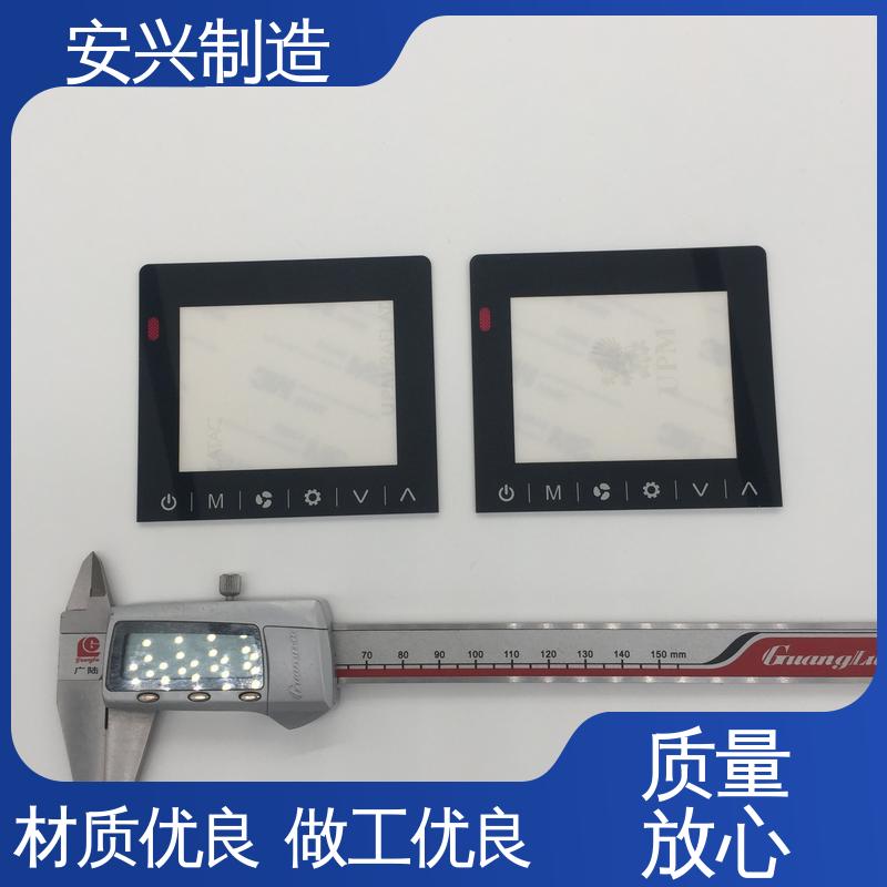安兴 PC视窗镜片 可以做压凸 激光切割 触屏按健