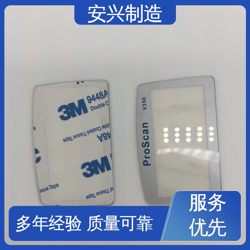 激光切割 触屏按健 PMMA面板 来图来样定制 手感舒适 安兴