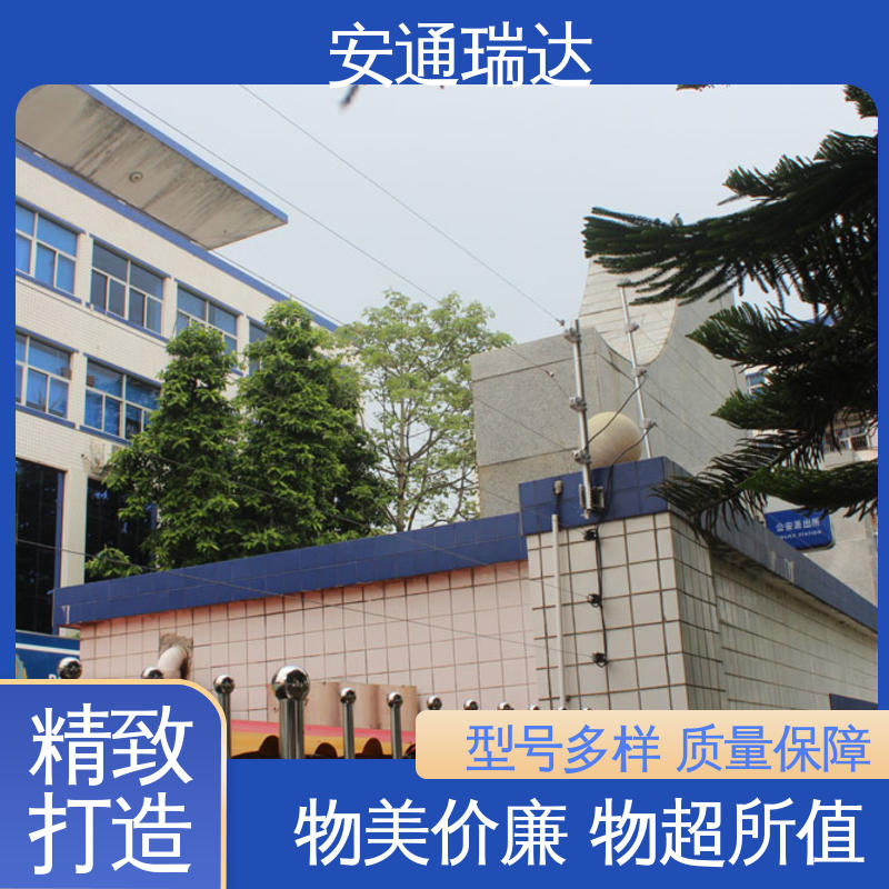 终生享质保 现货充足 施工安装维护 六线制脉冲电子围栏 安通瑞达出品