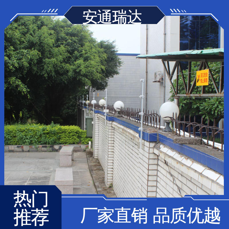 安通瑞达出品 小区学校防护 全套配件 24小时服务 双防区脉冲电子围栏