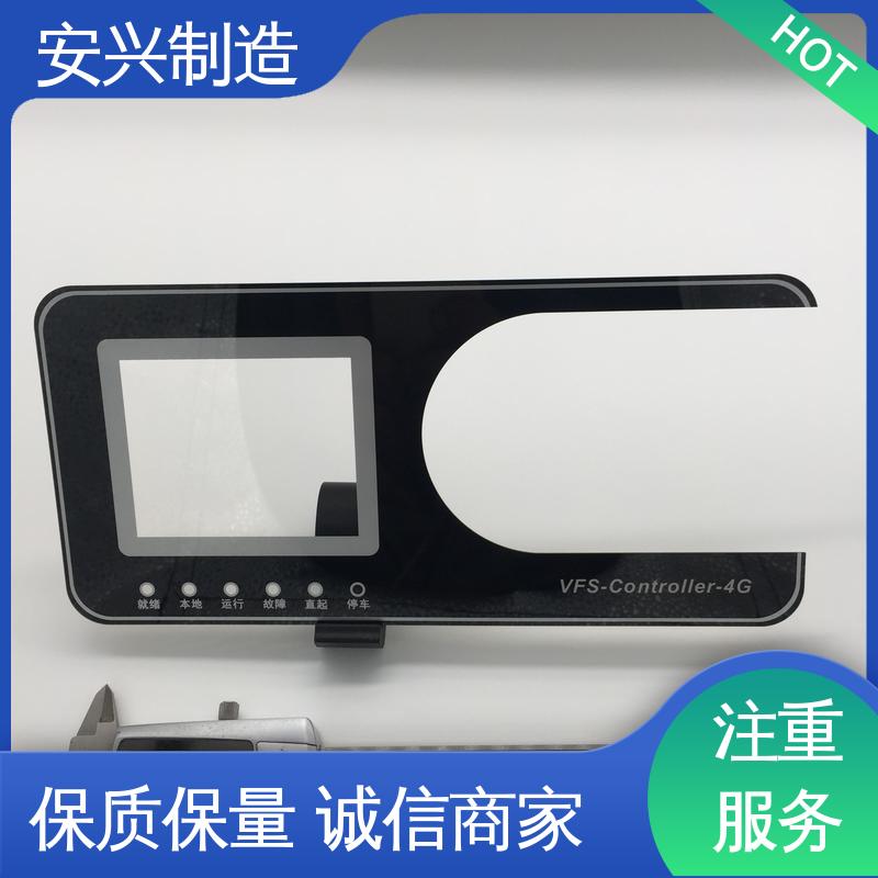 PC镜片 不易磨损 CNC边缘 激光切割 触屏按健 安兴