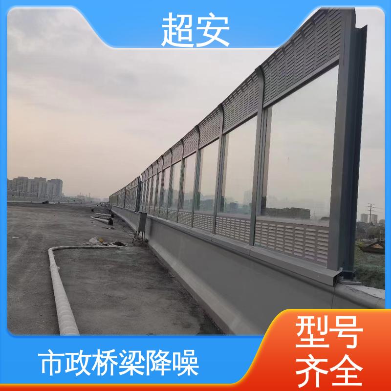 超安 长期供应 装配式吸音板 技术处理 防止生锈 可定制