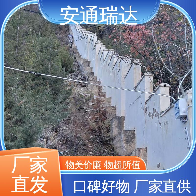 品牌安通瑞达 国网电站安保 单脉冲电子围栏主机 终生享质保 厂家直发