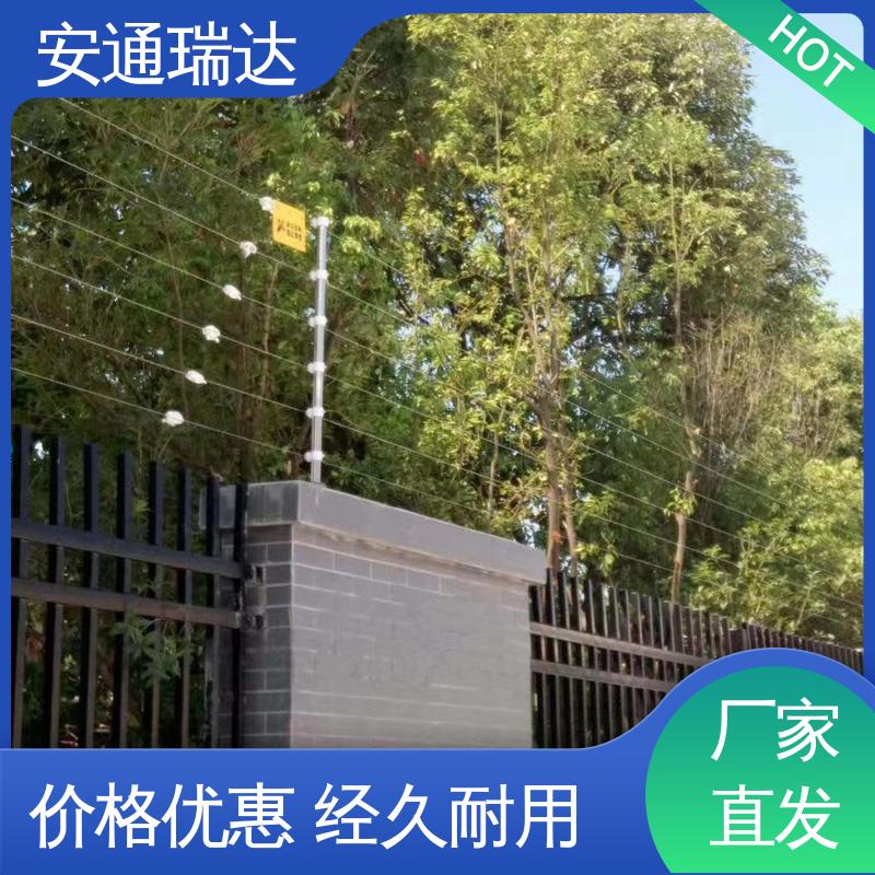 安通瑞达出品 单防区脉冲电子围栏 24小时服务 工厂货源 工业园区围墙