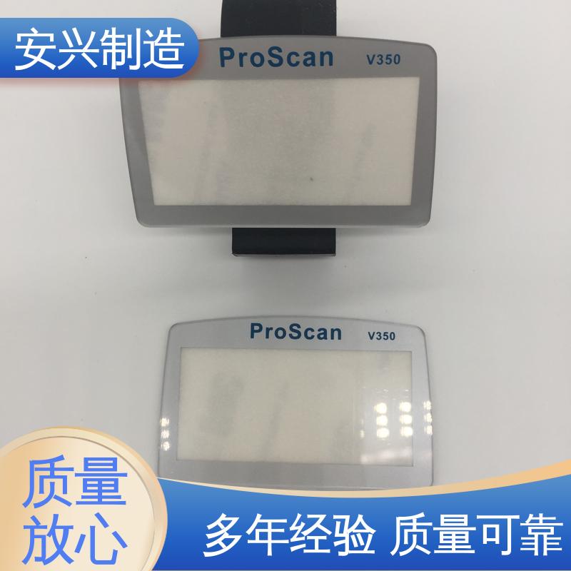  来图来样定制 手感舒适 PMMA面板 优质材料 来图定制 安兴