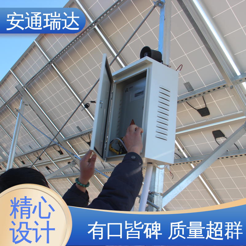 安通瑞达出品 24小时服务 总线脉冲式电子围栏 工厂货源 工业园区围墙