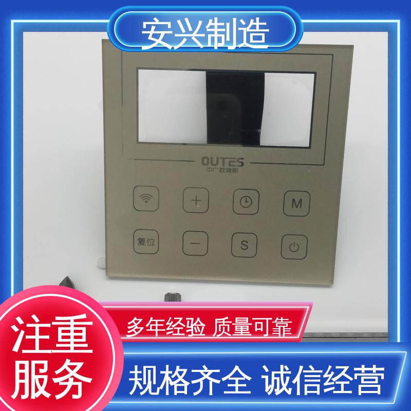 真空电镀 高透明环保材料 印丝LOGO PC镜片丝印 安兴