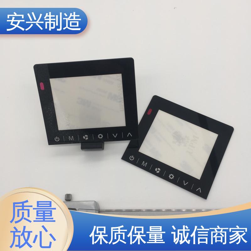 安兴 真空电镀 高透明环保材料 PMMA镜片 来图来样定制 手感舒适