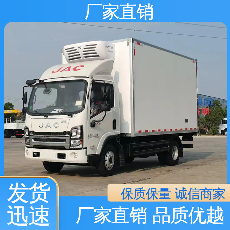 冷鲜肉冷冻车 经久耐用保温效果好 牛奶冷藏车 江淮骏玲V5
