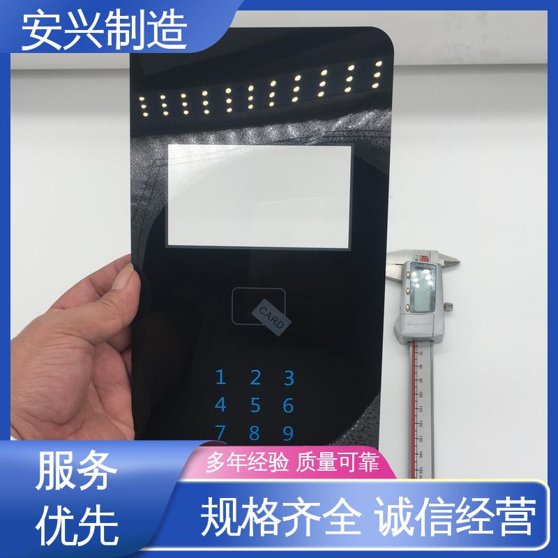 安兴 可以做压凸 亚克力面板丝印 真空电镀 高透明环保材料