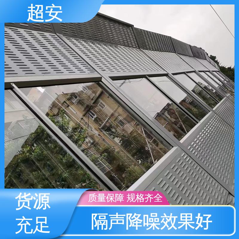 超安 长期供应 空调外机隔音板批发 真材实料 耐磨损 美化城市