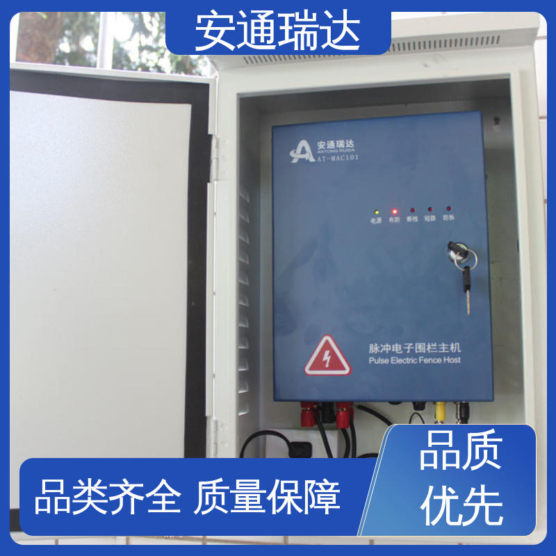 品牌安通瑞达 现货充足 网络单防区电子围栏 无忧享质保 国网电站安保