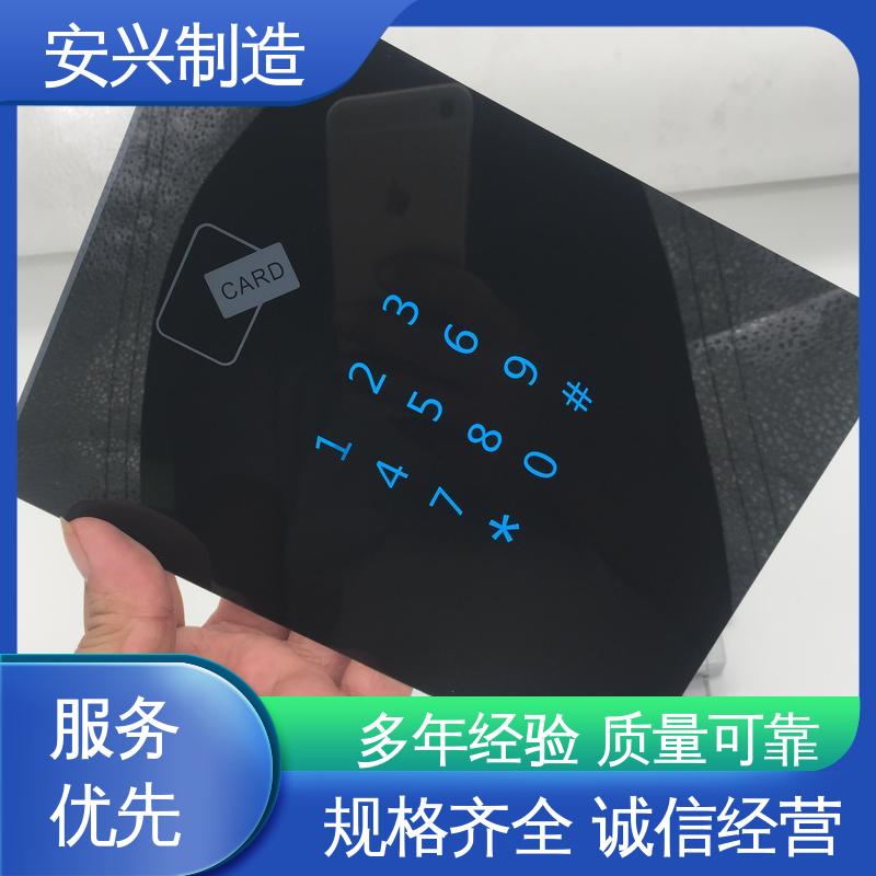 双向拉伸强度高 多年经验 专业团队 PC镜片丝印 安兴