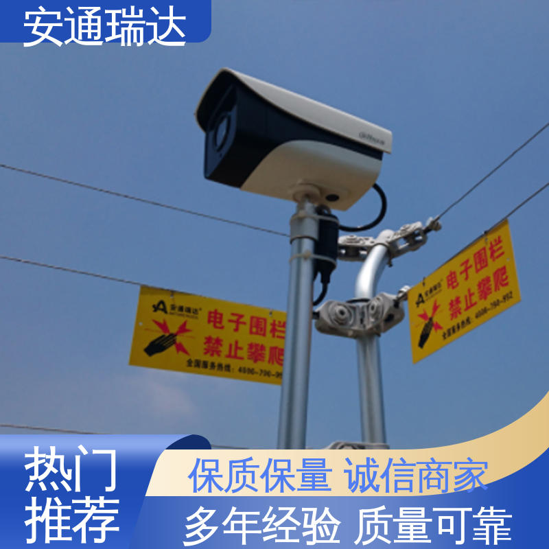 安通瑞达生产 24小时服务 极速售后 脉冲电子围栏防雨箱 国网电站安保