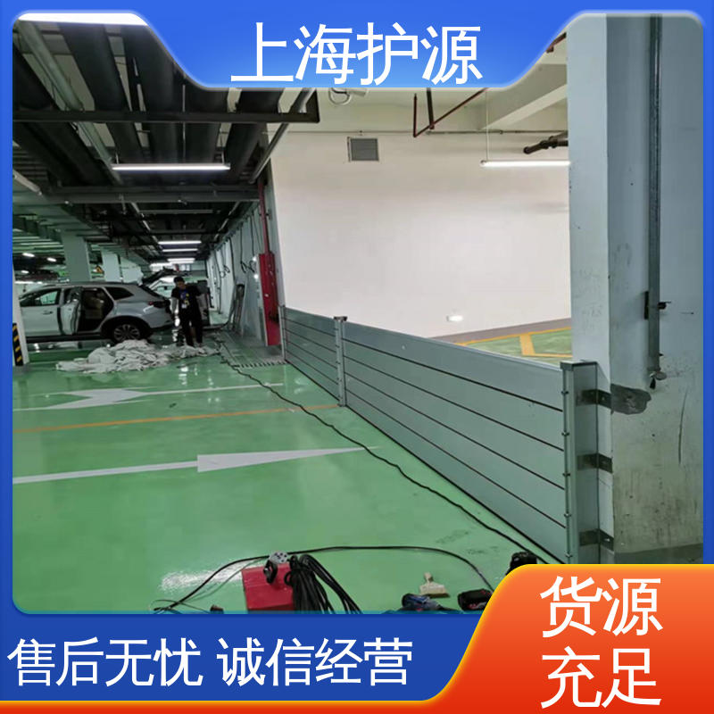 上 海护源 车库口移动式防汛板 防汛防洪挡水板 防漏效果好 按需定制