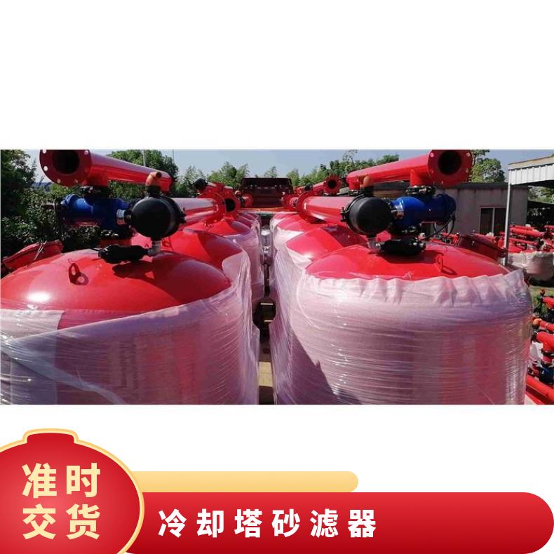 AGF过滤器 全自动循环水旁滤装置定制 工厂企业用水 励进