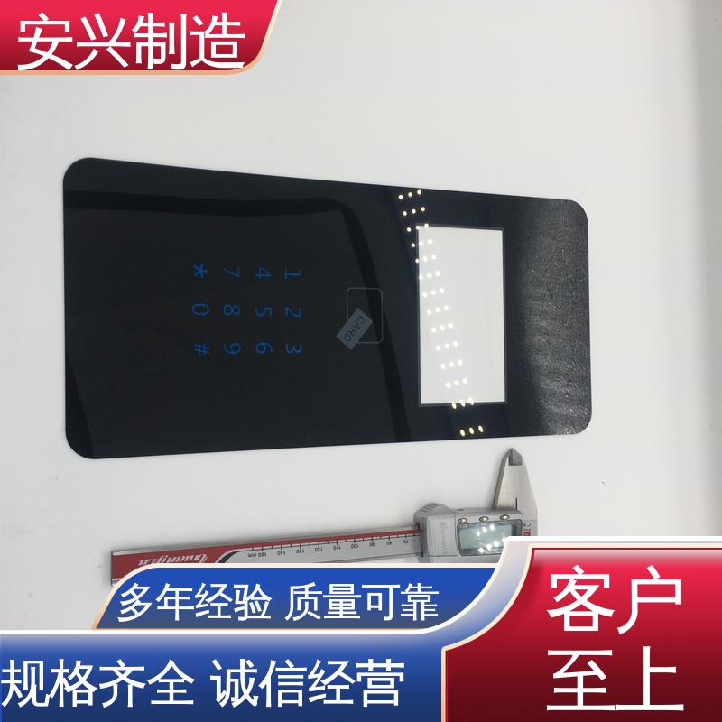 亚克力视窗镜片 多年经验 专业团队 优良材质 工艺精细 安兴