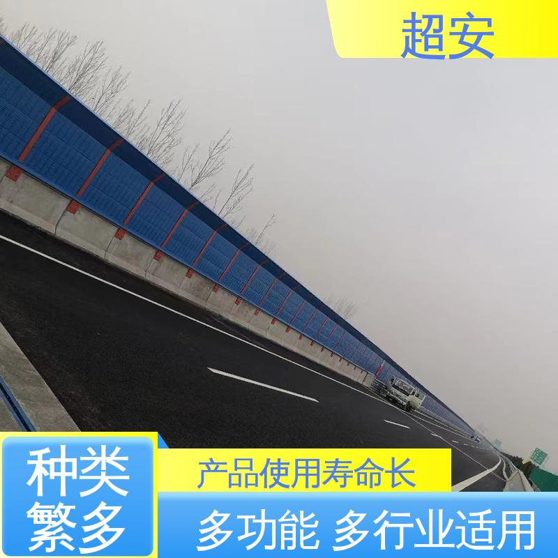超安 小区隔声护栏批发 降低噪声性能好 美化城市