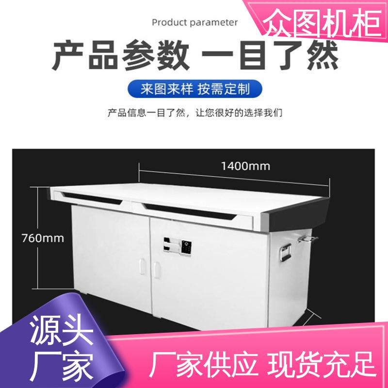 工厂 屏蔽操作台 有B级认证检测报告 专业电磁防护 众图机柜