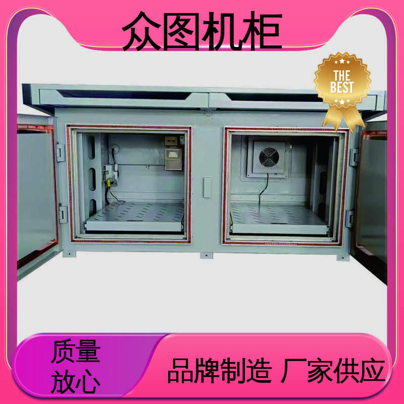 全国发货包邮 限时优惠中 屏蔽操作台 灵活的布局 众图机柜