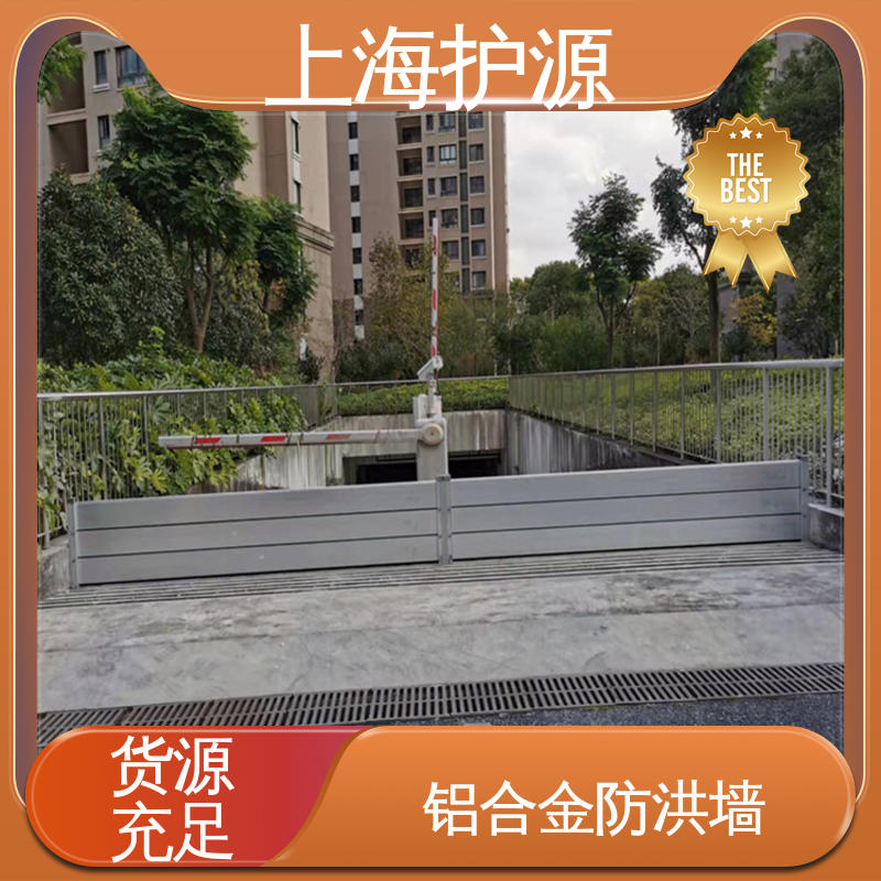 上 海护源 地铁口挡水板 不锈钢材质 物流配送 发货快