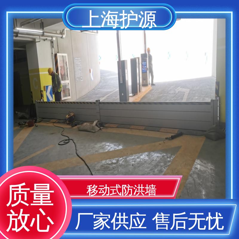 上 海护源 地下车库 防洪闸门 防水性能好 应用广泛 配送上门