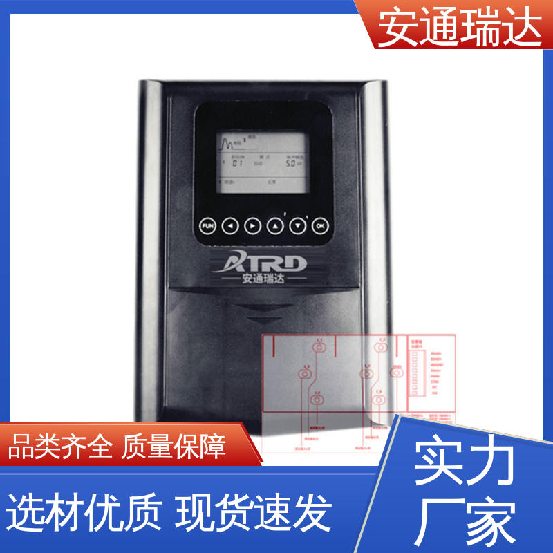 质量有保证 网络双防区电子围栏 污水处理厂区 现货充足 品牌安通瑞达