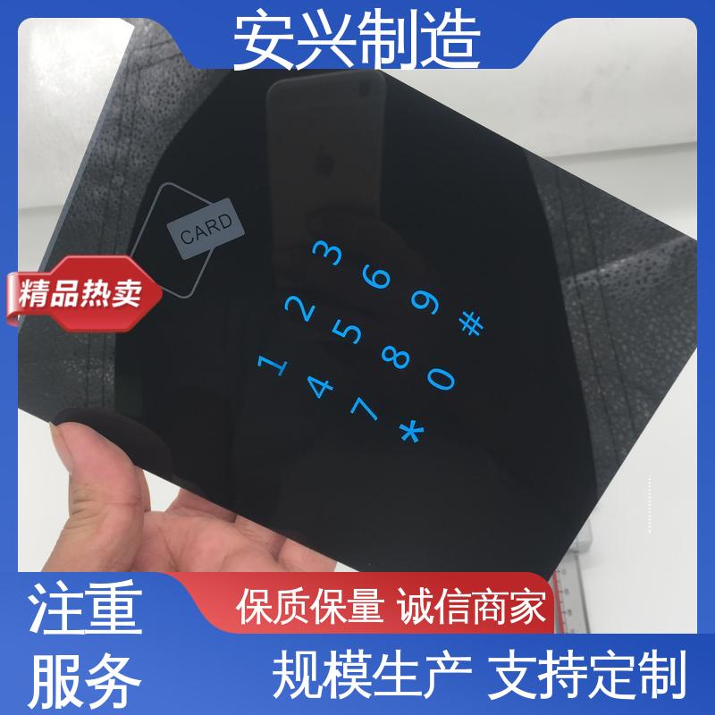 安兴 PC镜片丝印 优质材料 来图定制 可以做压凸
