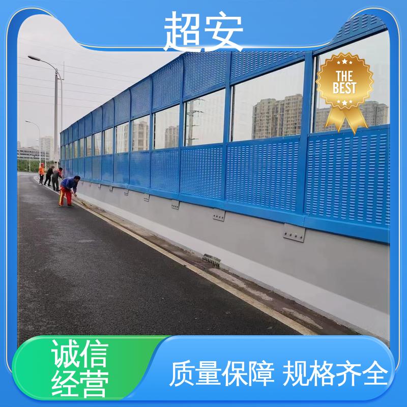 超安 建筑工地吸音围挡厂家 多功能 多行业适用 使用寿命长