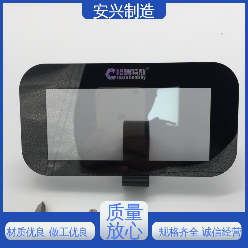 安兴 多年经验 专业团队 PC防指纹镜片 优良材质 工艺精细 