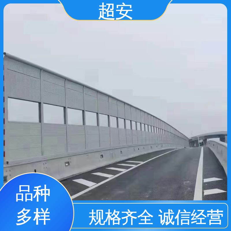 超安 长期供应 小区声屏障厂家 降低噪声性能好 质量保障