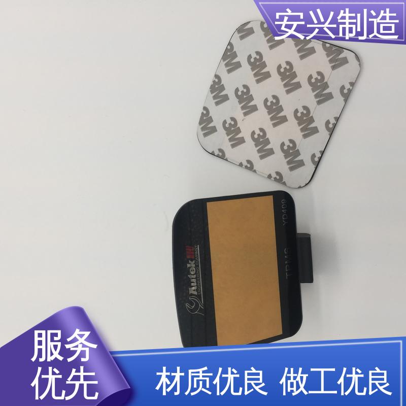安兴 亚克力视窗镜片 激光切割 触屏按健 印丝LOGO
